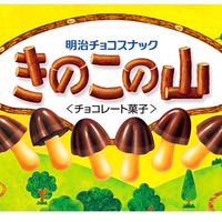 きのこ伝説(S146)雑談等