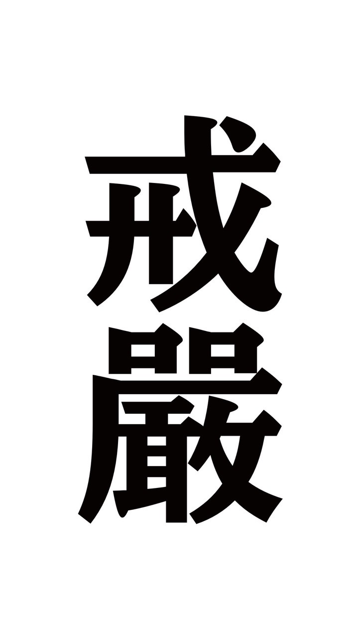 鬼故事