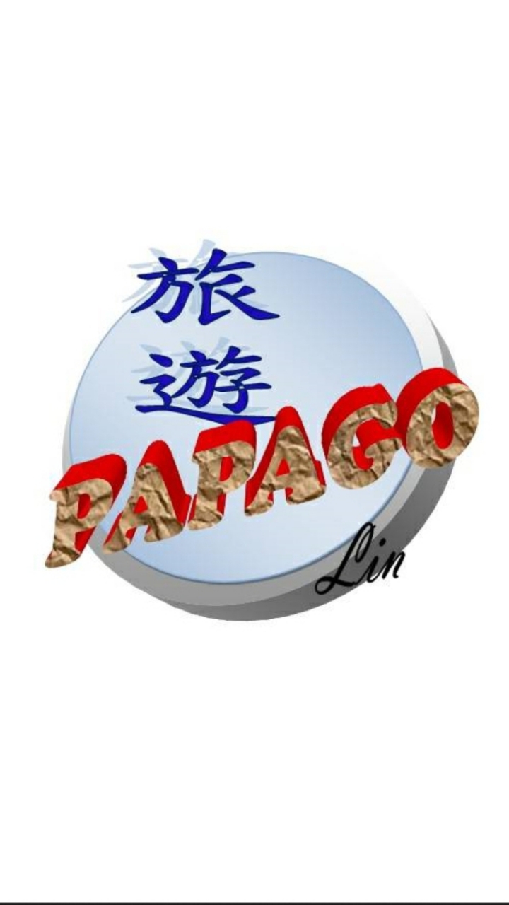 旅遊PAPAGO - 瘋狂旅遊咖