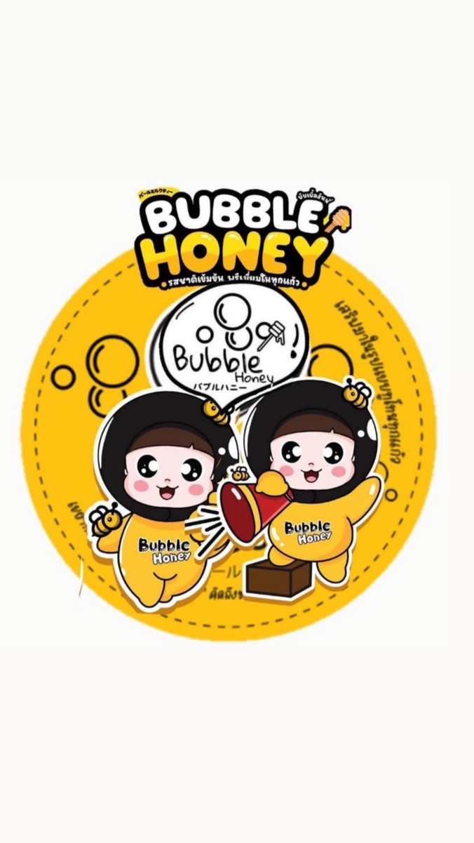 BUBBLE  HONEY🧋🐝