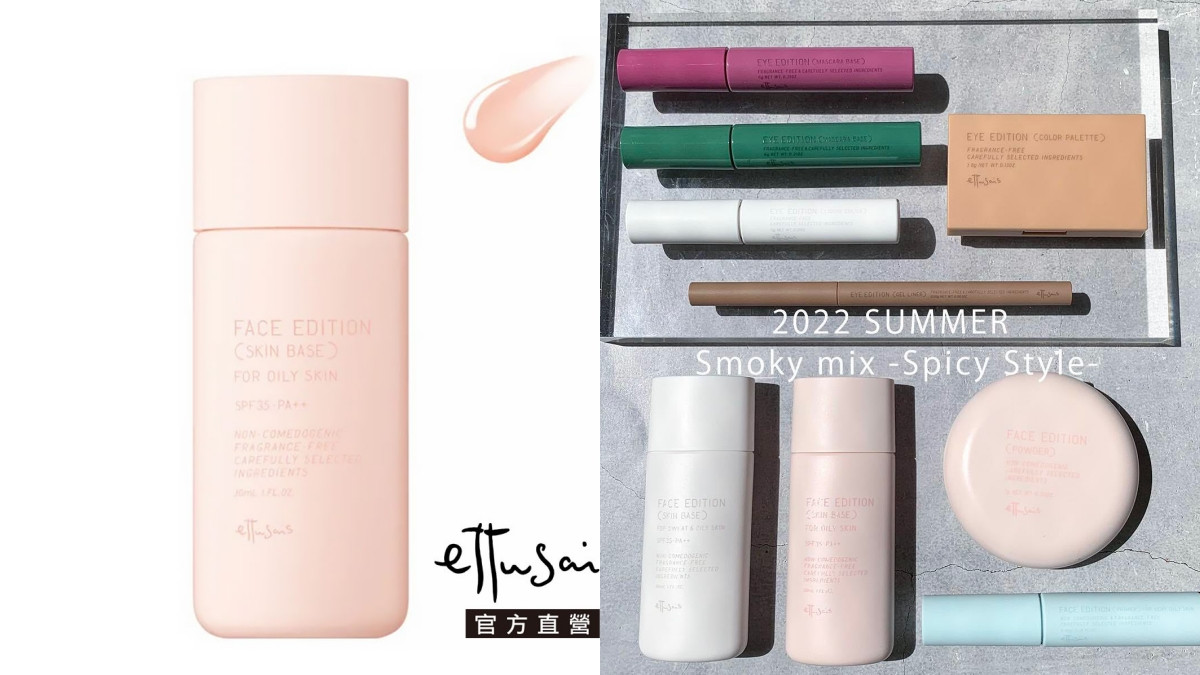 ETUDE 零孔慌妝前修飾凝露 25ml，NT$450