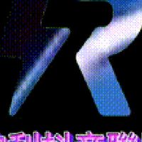 神利抖音聯盟抖店商品交流群