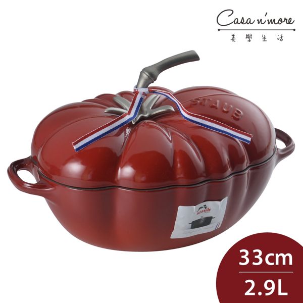 Staub 琺瑯鑄鐵蕃茄鍋 湯鍋 燉鍋 炒鍋 33cm 2.9L 法國製【Casa More美學生活】