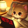 貓窩串流合租站