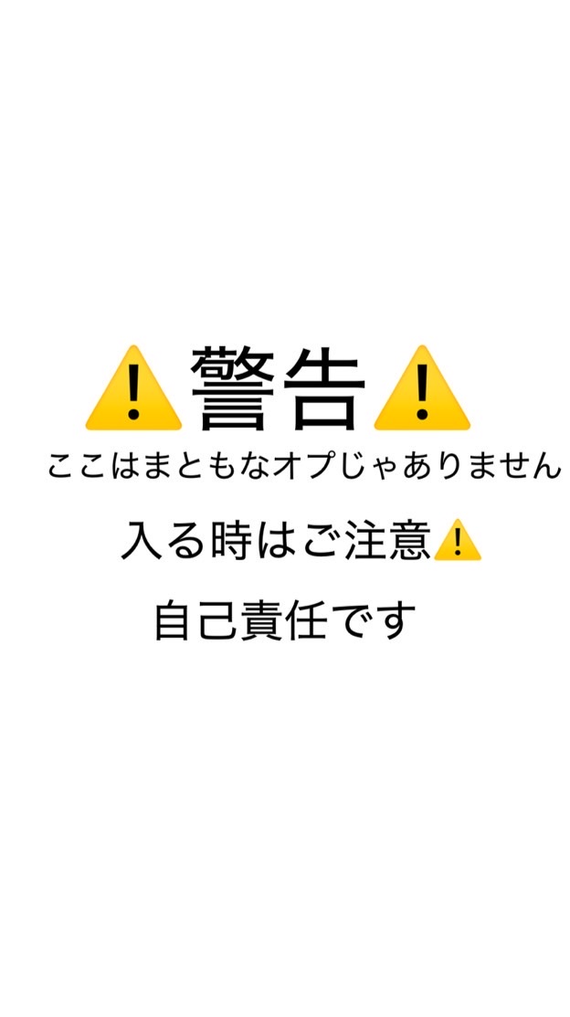 forsaken民カモン #特級呪物