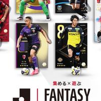 【JFC】Jリーグファンタジーカード