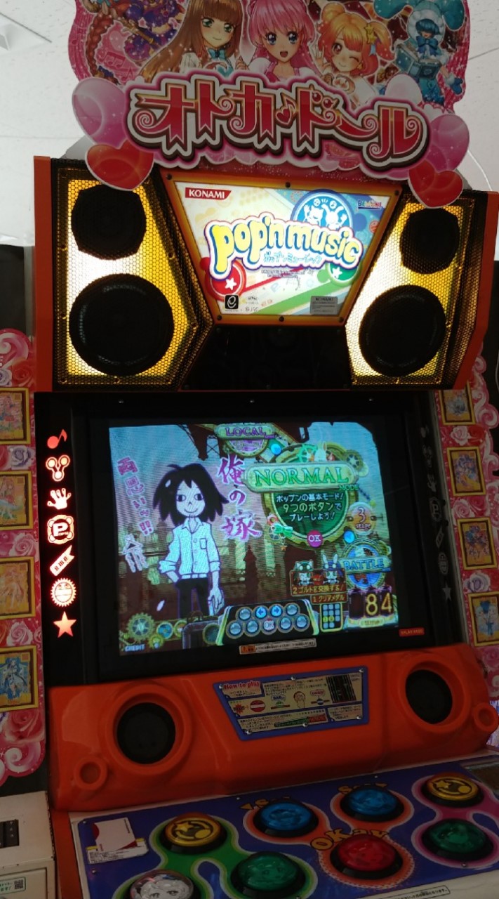 ポップン萌えのオープンチャット