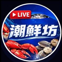 潮鮮坊水產🎬冷凍商品