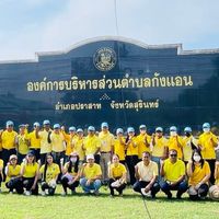 อบต.กังแอน อ.ปราสาท จ.สุรินทร์