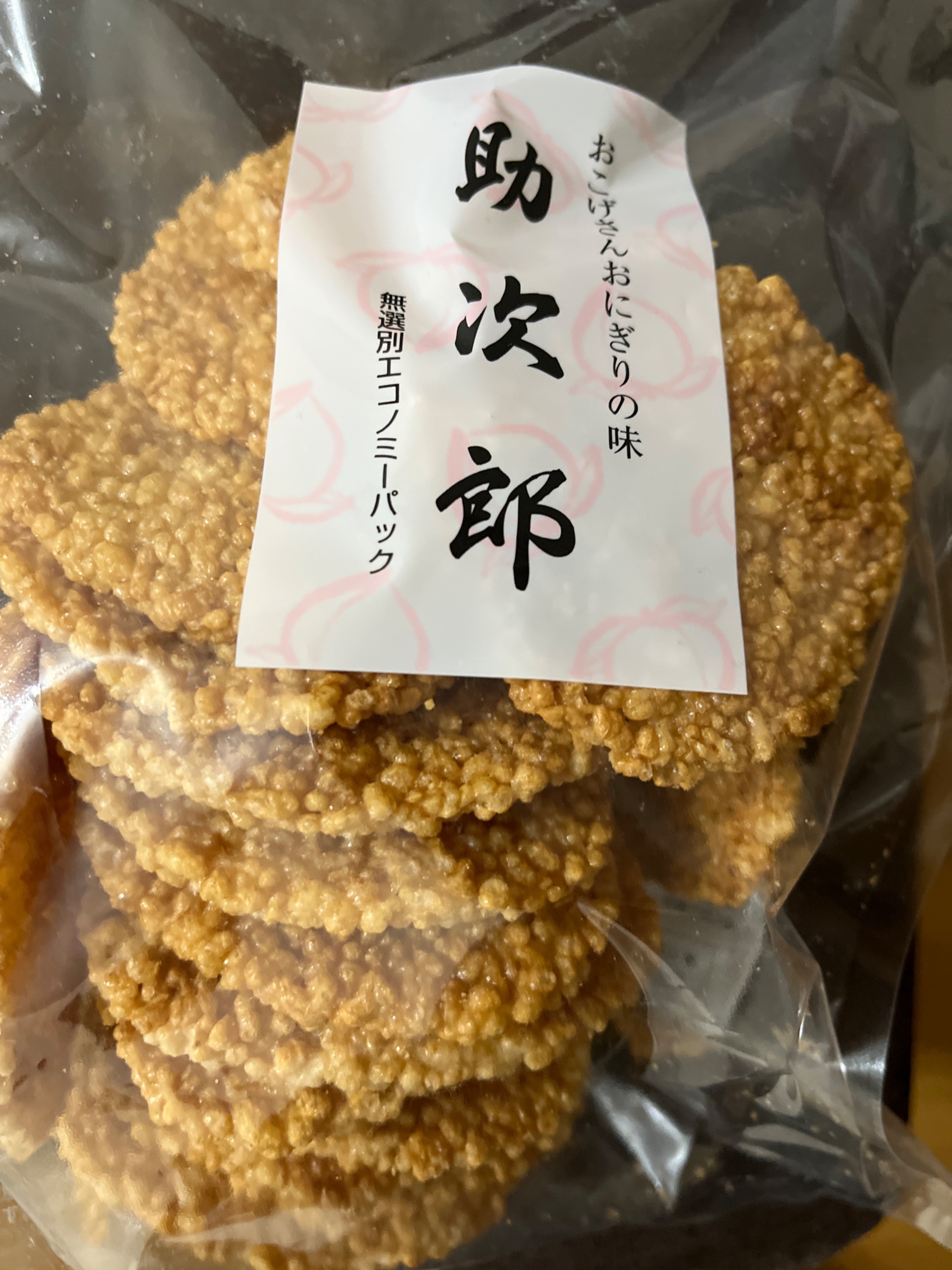 口コミの詳細 播磨屋本店 姫路店 市之郷町 和菓子 By Line Place