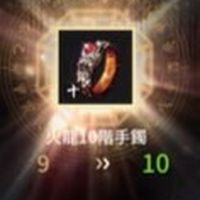 03逍遙伺服器
