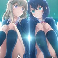 少人数アニメ・漫画好き
