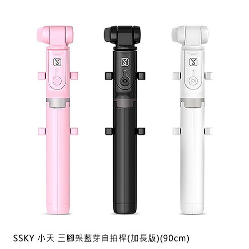 ．創新中置豎拍，重心平穩，久拿不累n．自帶三腳架功能，可當直播支架n．可取式遙控器，輕鬆遙控拍照