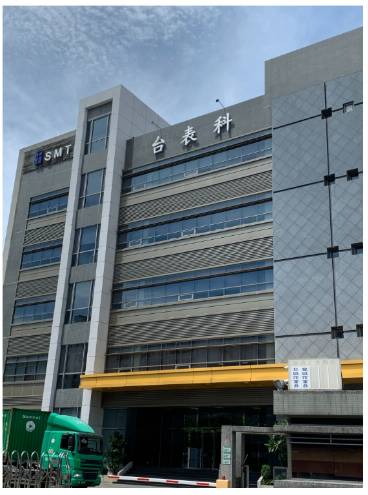 台表科印度廠略受疫情影響今年上下半年營收4 6 Moneydj理財網 Line Today