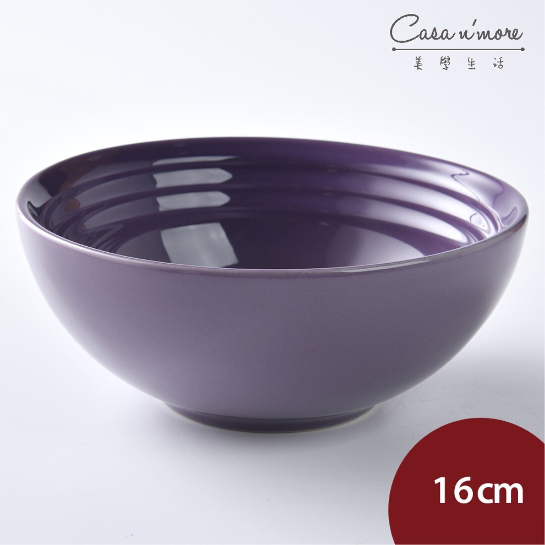 Le Creuset 陶瓷麥片碗 沙拉碗 料理碗 16cm 紫羅蘭