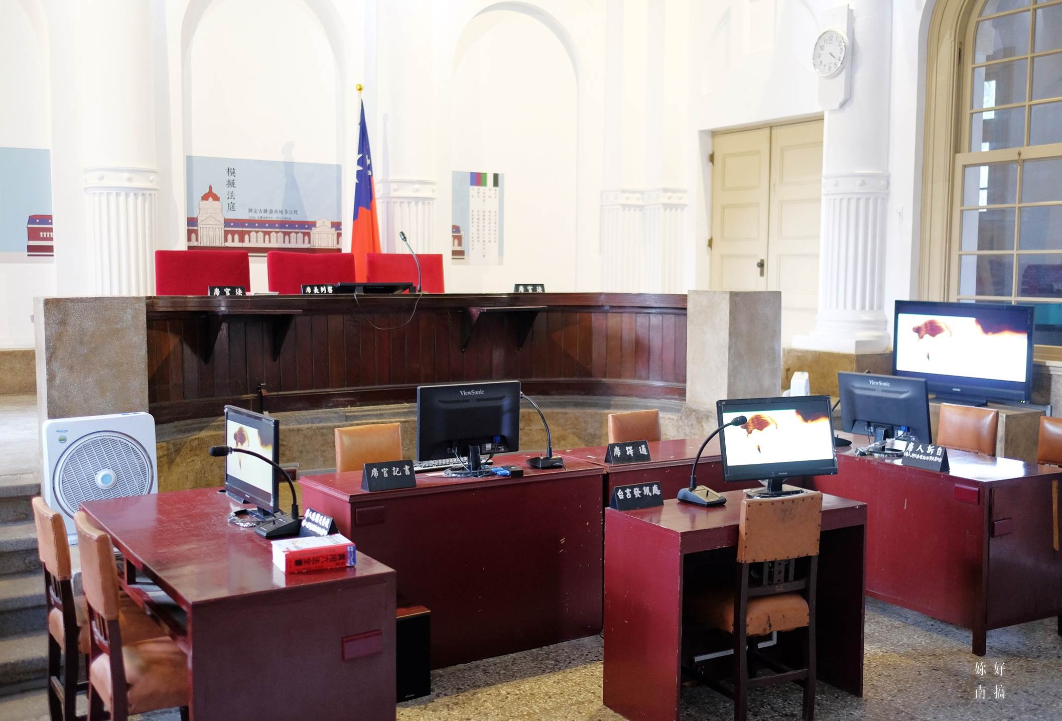 司法博物館-13-妳好南搞
