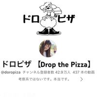 ドロピザ視聴者によるワンピース考察