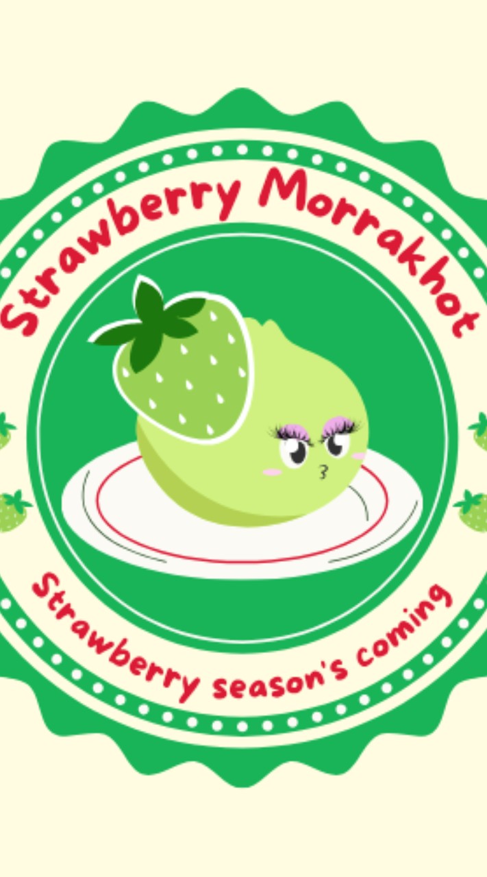 คณะสีเขียว