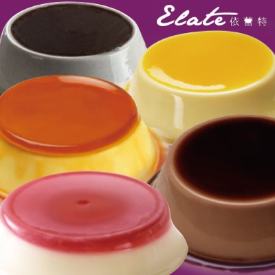 依蕾特經典布丁奶酪禮盒 任選(2盒20杯)