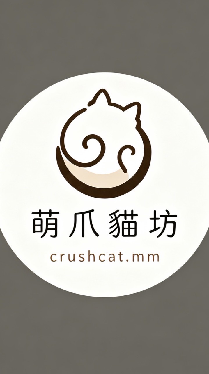 貓舍🌟萌爪貓坊🐾-全台親送品種貓［領養、認養、送養、買賣］