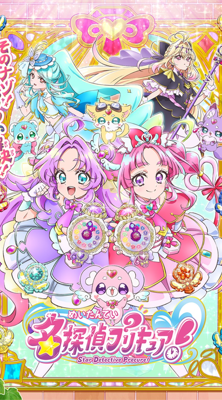名探偵プリキュア推しあつまれー.ᐟ.ᐟ