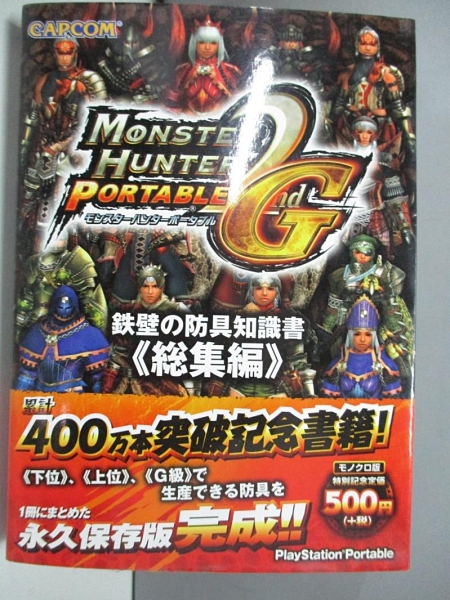 [ISBN-13碼] 9784862332653