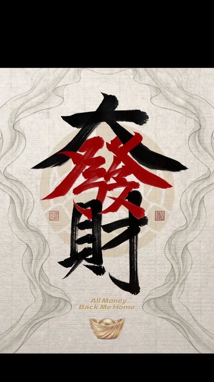 《補》鑑價｜影片｜降價｜客需