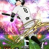 日本のどこかの鉄オタの視聴者の集い