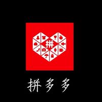 拼多多互助群🈲️👻