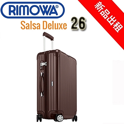 RIMOWA 行李箱出租 SALSA DELUXE系列 26吋 中小型四輪旅行箱