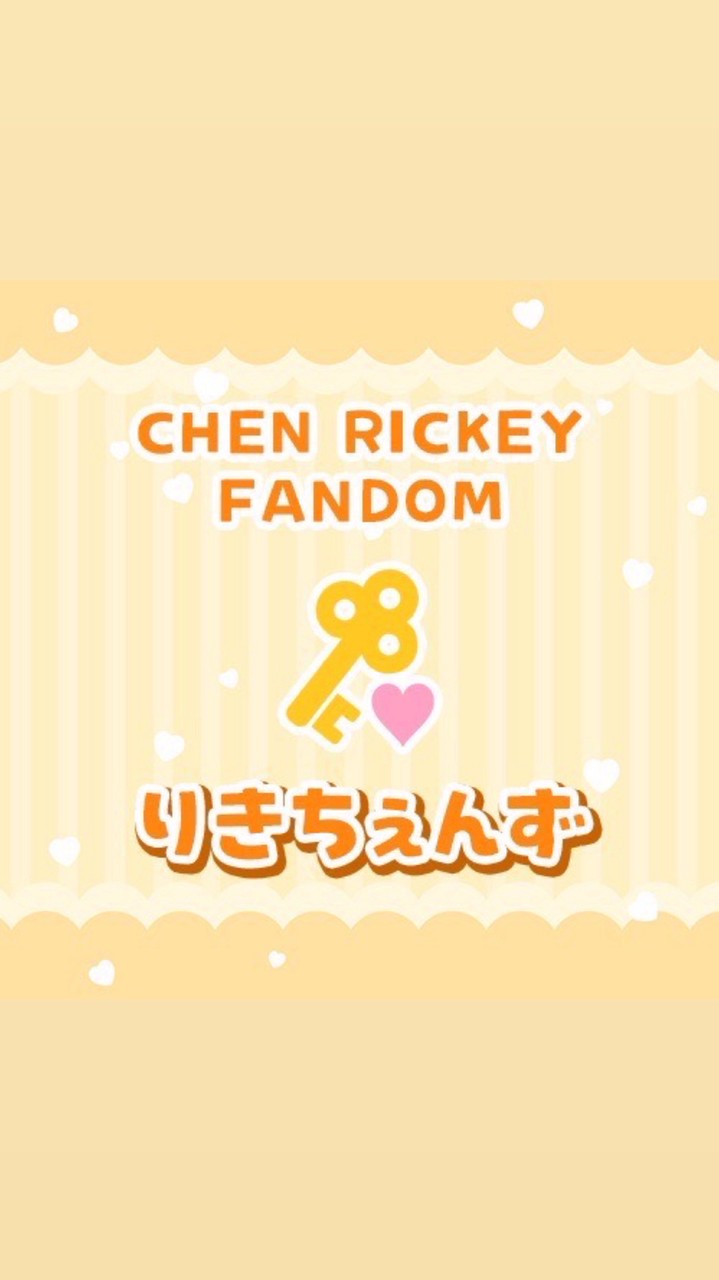 【新】チェンリッキーFD OC