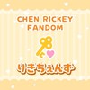 【新】チェンリッキーFD OC