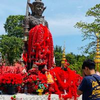 ทวีทรัพย์