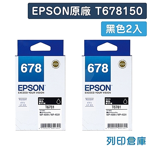 ．適用：WP-4531 / WP-4091 ．可列印張數：約2400張 / 單顆