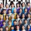 EBiDANオタクな子おいで〜！