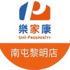 樂家康超市 南屯黎明店 好康報報