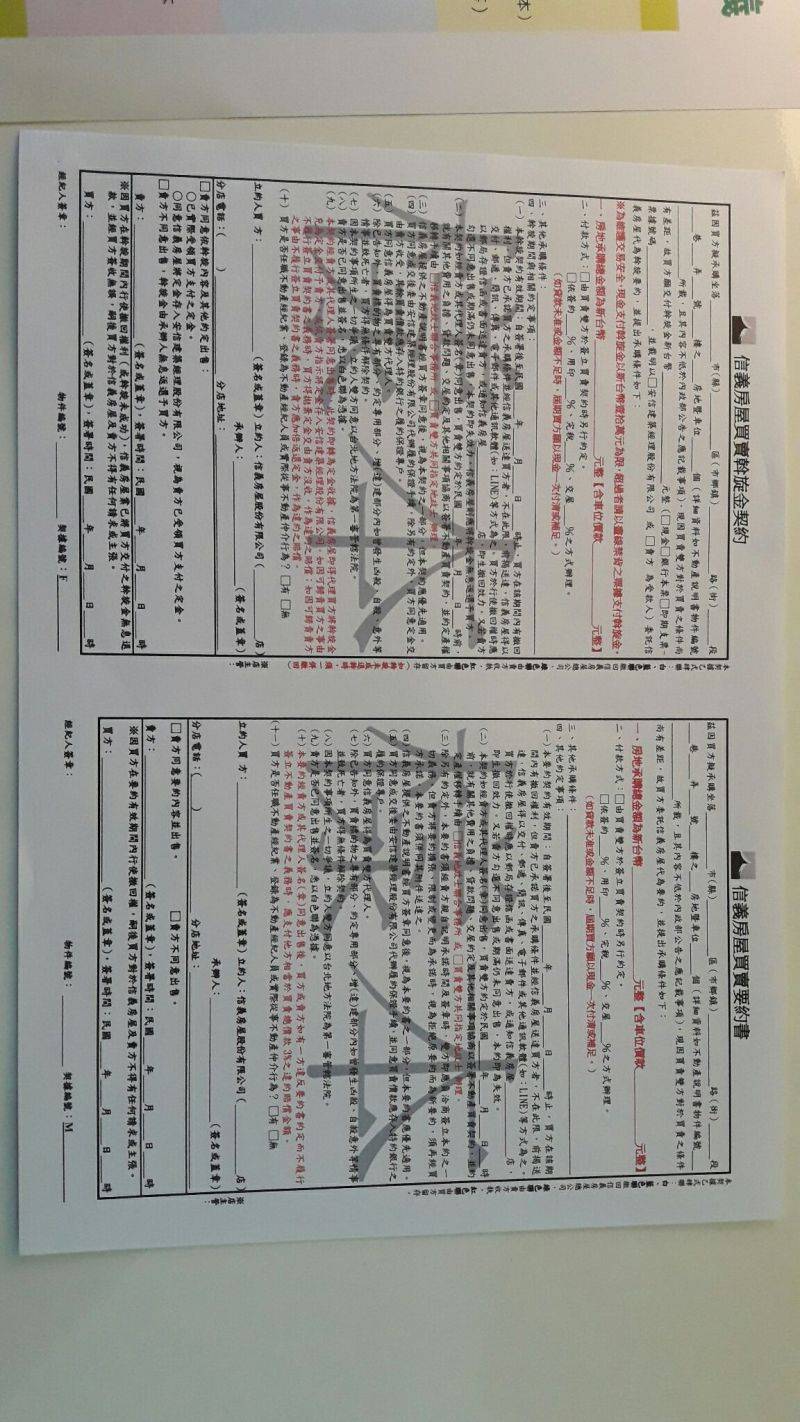 斡旋 要約怎麼選 總價是關鍵 Nownews 今日新聞 Line Today