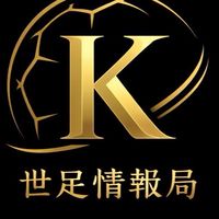 老K世足情報局🔎