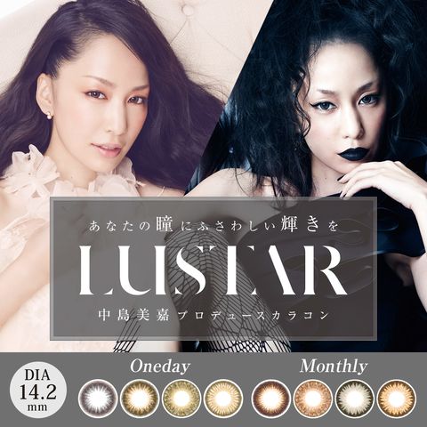 カラーコンタクトレンズ Mermaid Contact