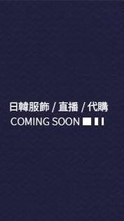 Hanshan直播百貨五金