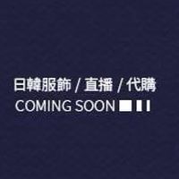Hanshan直播百貨五金