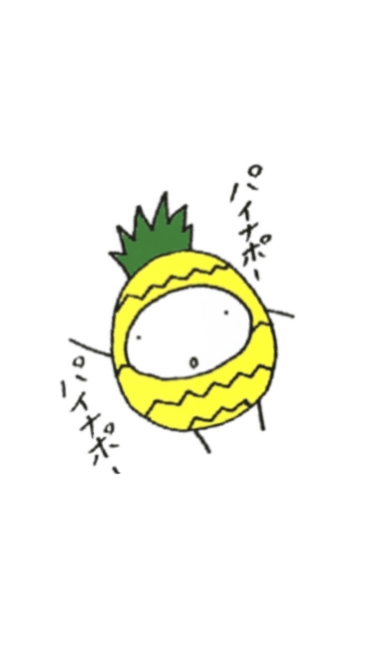 パイナポー号のオープンチャット