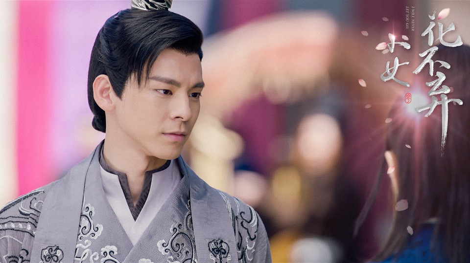 陸劇「想扶正的備胎男二」TOP 9：《小女花不棄》東方炻 林柏宏飾演