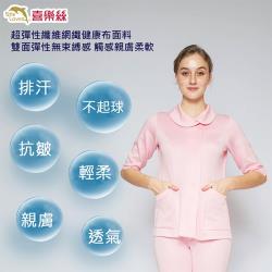 喜樂絲 彈性健康布護士服✦圓領✦粉色七分袖上衣✦(S~XL)✦ 8N70417