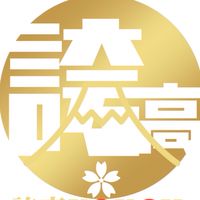2/9(木)20:00-21:00ビジトレ体験会