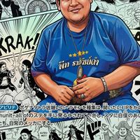 ซุ้มราชันย์ดำ by พีทราชันย์ดำ ฟาร์มจันทบุรี สายพันธุ์ราชันย์ดำ