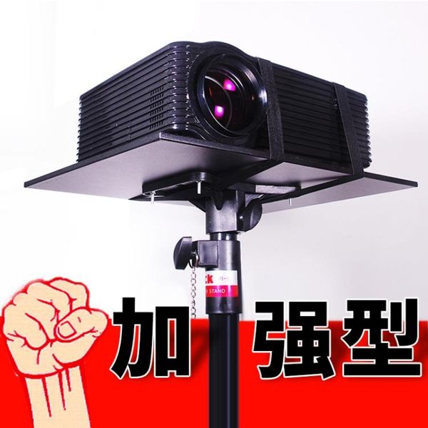 投影儀支架 投影儀支架落地加厚加強型通用直立三角架子可升降投影機三腳架投影儀 MKS薇薇