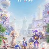 伊莫 遊戲攻略討論區