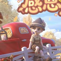 Heartopia 心動小鎮 玩家攻略交流區