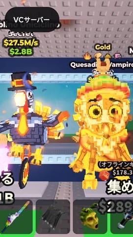 ロブロブレインロッドを盗む交換、図鑑埋め２０人いったら配布あり